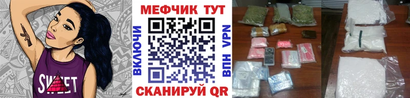 Наркошоп купить Конопля  Мефедрон  А ПВП  ГАШ  Кокаин  Меленки