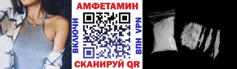 Амфетамин 97% Меленки