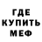 Кетамин ketamine MAW manandwolf
