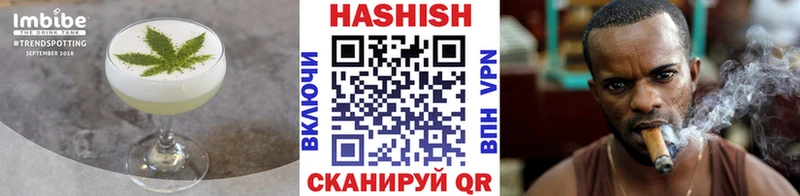 Купить где  Меленки  Еда ТГК конопля 