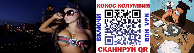 Купить закладки  Меленки  Кокаин Fish Scale 