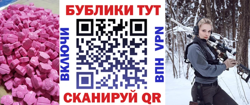 Купить где  Меленки  Экстази VHQ 