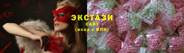 мяу мяу мука Армянск