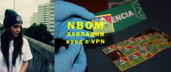 мескалин Аркадак