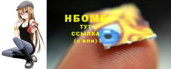 мескалин Аркадак