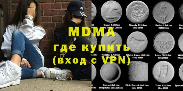 мяу мяу мука Армянск