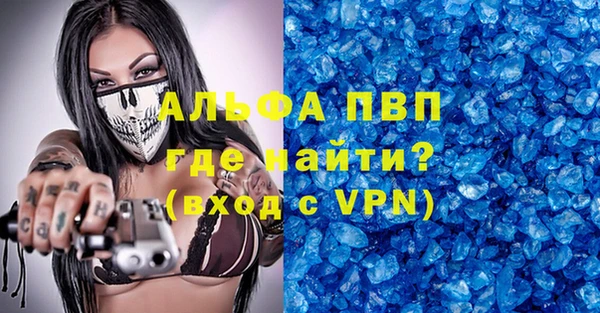 мяу мяу мука Армянск