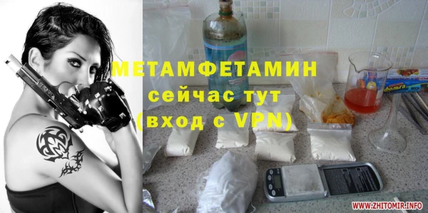 мяу мяу мука Армянск