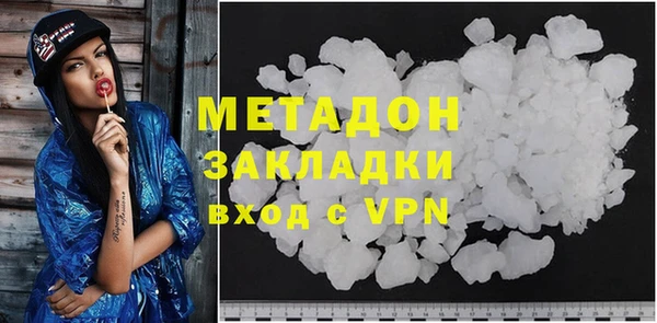 стаф Арсеньев