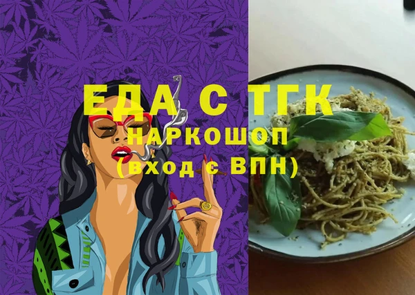 стаф Арсеньев
