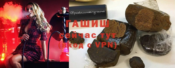 мяу мяу мука Армянск