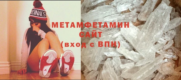 стаф Арсеньев