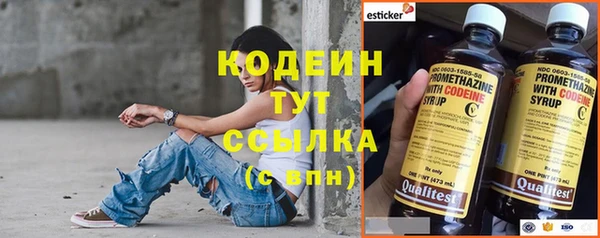 мескалин Аркадак