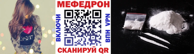 Купить закладки  Меленки  Мефедрон кристаллы 