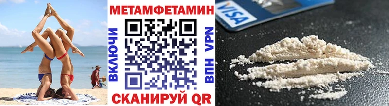 Купить закладки  Меленки  Метамфетамин витя 